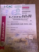 Превью фото № 240210