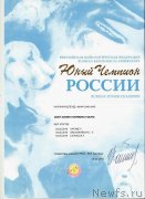 Превью фото № 240327