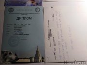 Превью фото № 241258