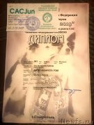 Превью фото № 241529