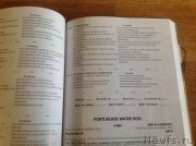 Превью фото № 241842