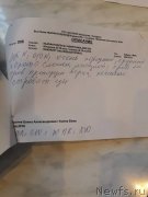 Превью фото № 242403