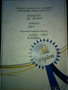 Превью фото № 242499