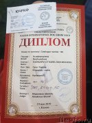 Превью фото № 242855