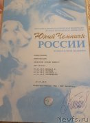 Превью фото № 243121