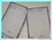 Превью фото № 243666