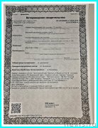 Превью фото № 243671