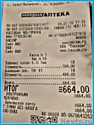 Превью фото № 243787