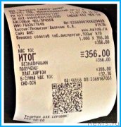 Превью фото № 243984