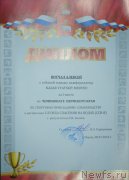 Превью фото № 244007