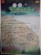 Превью фото № 244673