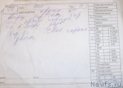 Превью фото № 245168