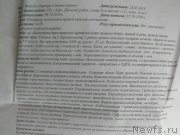 Превью фото № 245981