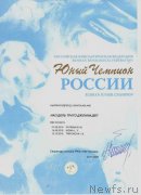 Превью фото № 245989