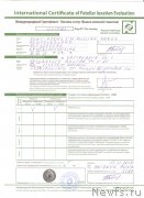 Превью фото № 246333