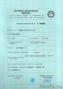 Превью фото № 246349