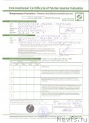 Превью фото № 247959