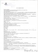 Превью фото № 247962