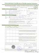 Превью фото № 247985