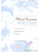 Превью фото № 247987