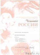 Превью фото № 247989