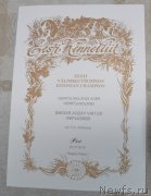 Превью фото № 248158