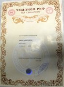 Превью фото № 248159