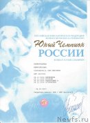 Превью фото № 248204