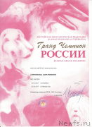 Превью фото № 248209