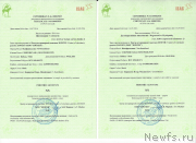 Превью фото № 248213