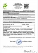 Превью фото № 248573