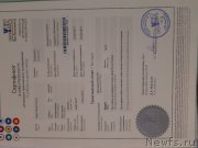 Превью фото № 248620