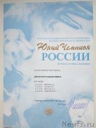 Превью фото № 248828