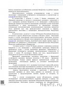 Превью фото № 249025