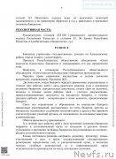 Превью фото № 249027