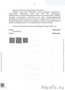 Превью фото № 249028