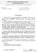 Превью фото № 249030