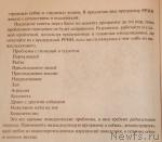 Превью фото № 35658