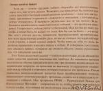 Превью фото № 35659