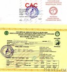 Превью фото № 70665