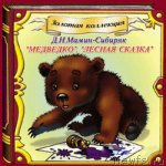 Превью фото № 97187