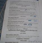 Превью фото № 97660