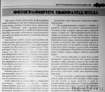 Превью фото № 9950